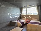 2023�N12�����j���[�A���B���C�N�r���[�c�C���̂��Љ�ł��B