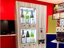 エグゼクティブラウンジ
