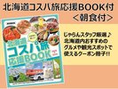 �R�X�p��<���H�t>
