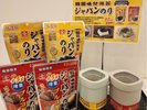 ◆朝食ビュッフェ|ジャバンのり