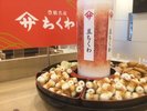 ◆朝食ビュッフェ|豊橋名物 ヤマサのちくわ