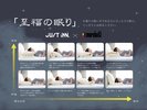 ◆客室備品|8通りの使い方で、至極の眠り「折り重ね枕」