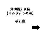 本館3階テラスタイプ