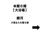 無料