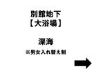 無料