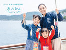 あわかんの釣り体験