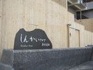 1階しんかいフロア専用通路