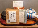 お部屋装備品