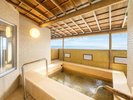 洲本温泉うるおいの湯