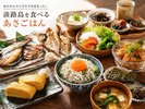 淡路島を食べるあさごはん