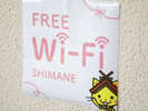 �yFree�@Wi-Fi�z�ٓ��ł��g�����������܂��B