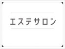 �@�y�c�Ǝ��ԁz15�F00〜23�F00�iLast order22:30�j
