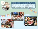 �y���������O�����z�������������[�X�^�[��������S���K��BBQ���