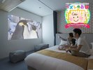 【キッズコンセプトルーム〜わくわく205〜】キッズスペース付きのお部屋!大画面で動画鑑賞!