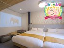 【キッズコンセプトルーム〜わくわく205〜】キッズスペース付きのお部屋!ダブルベッド2台でひろびろ