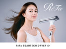 【全室完備】ReFa BEAUTECH DRYER S+(ヘアドライヤー)