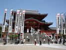 ◇大須観音◇ 写真提供:(公財)名古屋観光コンベンションビューロー