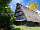 2026年7月01日時点、直近1ヶ月売上湯布院・湯平エリア第3位