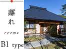 【B1 type客室】和室+露天風呂