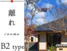 【B2 type客室】洋室+露天風呂
