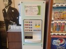 フリードリンクコーナー|ご滞在中、無料でご利用いただけます