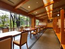 和食レストラン 伊予路