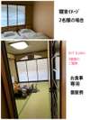 ２部屋ご提供plan（写真例【寝室】と【お食事のお部屋】）2000円（税別）×人数。要予約
