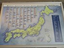 全国マップ