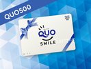 QUOカード500円付きプラン☆
