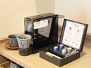 客室コーヒーメーカーイメージ(貴賓室&露天風呂付客室)
