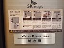 1階の共用部にご用意しております。
