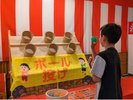 【オールインクルーシブ特典】縁日会場体験(ボール投げ)