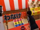 【オールインクルーシブ特典】縁日会場体験(輪投げ)