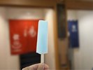 【オールインクルーシブ特典】湯上がりアイス