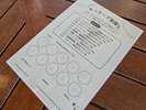 【オールインクルーシブ特典】キーワード探し