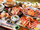 秋の特大香住カニコース一覧