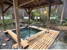 吉祥の湯