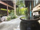 吉祥の湯