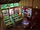 吉祥の湯 受付