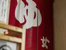 �嗁������u�����v�؍ݒ��͉��x�ł�����ɓ���܂���19�F00-19�F30�̂݁A���ւׂ̈����p���������܂���