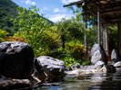 【混浴露天風呂 赤城の湯】豊富に湧き出ずる老神温泉の湯