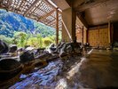 【混浴露天風呂 赤城の湯】四季の移ろいをお楽しみいただけます