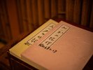 【おいがみ日記】書斎で旅の思い出を綴ってくださいませ。