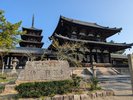 法隆寺(ホテルから車で25分):607年に聖徳太子によって創建された、世界最古の木造建築群です。