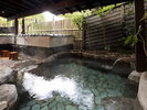 温泉 貸切露天風呂「子宝の湯」(ご利用時間 15:00〜24:00/6:00〜11:00)※ご予約制