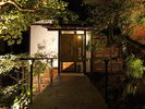 温泉 貸切露天風呂「子宝の湯」(ご利用時間 15:00〜24:00/6:00〜11:00)※ご予約制