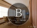 【Bタイプ】蔵王連峰の雄大な山々を望む半露天風呂付きの和洋室