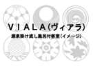 VIALA�q��