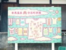 有馬温泉周辺の観光スポット(イメージ)