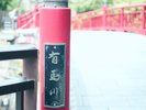 有馬温泉周辺の観光スポット(イメージ)